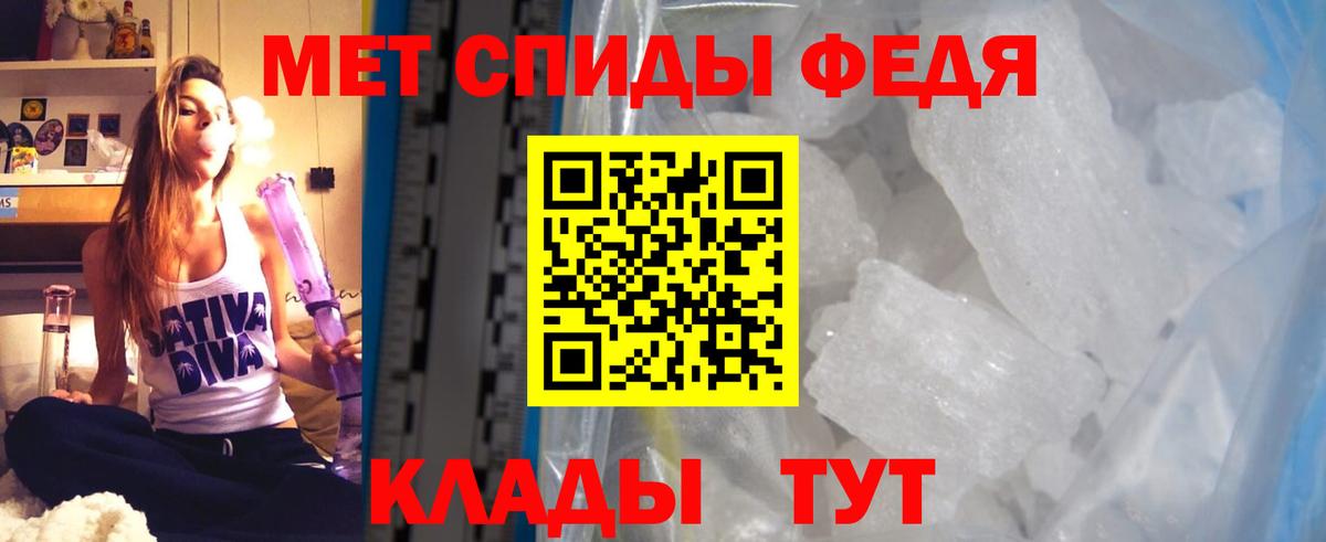 Amphetamine 97%  Вход с VPN  АМФЕТАМИН  Хабаровск 