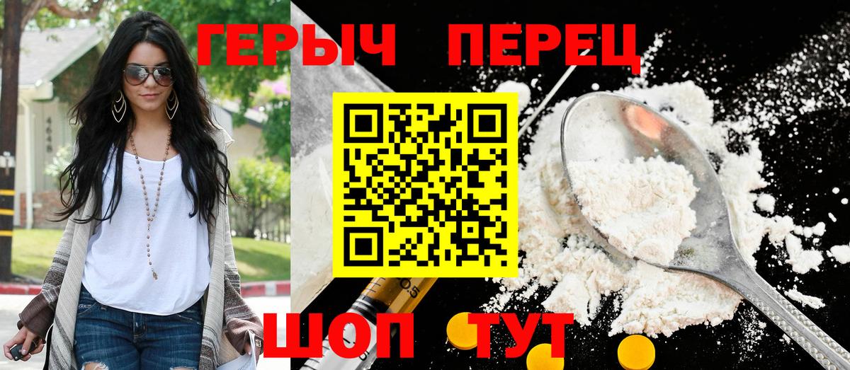 ЭКСТАЗИ  Кокаин  Лсд 25  Хабаровск  ГЕРОИН  Канабис  Метамфетамин  Меф МЯУ МЯУ   Марихуана  Вход с VPN  ГАШ 