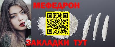спайс Усть-Джегута