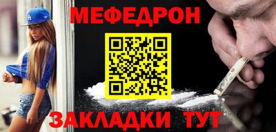 спайс Усть-Джегута