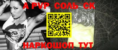 твердый Уссурийск