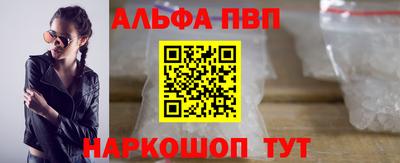 спайс Усть-Джегута