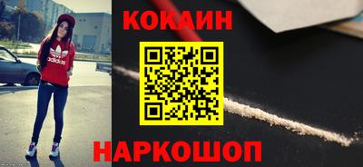 альфа пвп VHQ Усть-Илимск