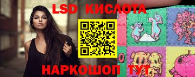 твердый Уссурийск