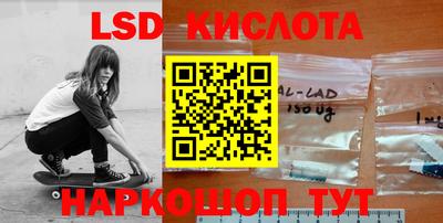 альфа пвп VHQ Усть-Илимск
