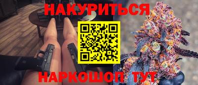 спайс Усть-Джегута