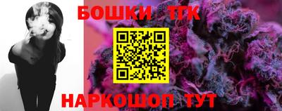 спайс Усть-Джегута