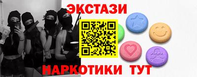 твердый Уссурийск