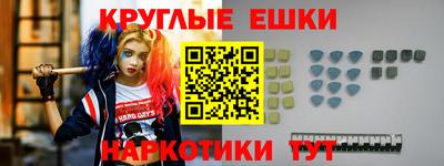 спайс Усть-Джегута