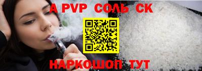 твердый Уссурийск