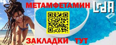 спайс Усть-Джегута