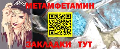 альфа пвп VHQ Усть-Илимск