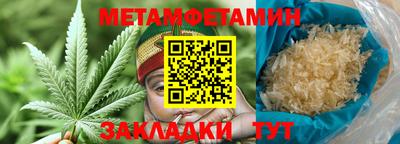 твердый Уссурийск