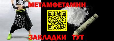 альфа пвп VHQ Усть-Илимск