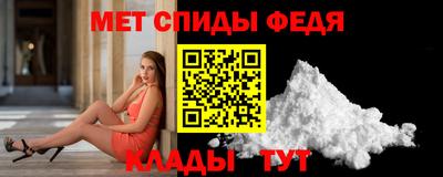 спайс Усть-Джегута