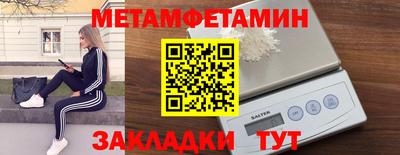спайс Усть-Джегута
