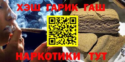 трава Чебаркуль