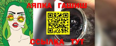 альфа пвп VHQ Усть-Илимск