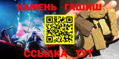 спайс Усть-Джегута