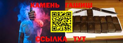 спайс Усть-Джегута