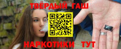 твердый Уссурийск
