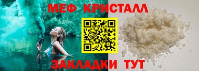 спайс Усть-Джегута