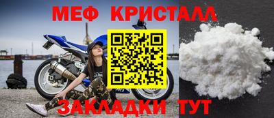 альфа пвп VHQ Усть-Илимск