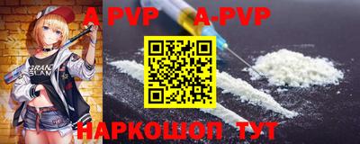 трава Чебаркуль