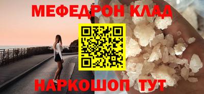 альфа пвп VHQ Усть-Илимск