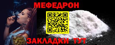 спайс Усть-Джегута