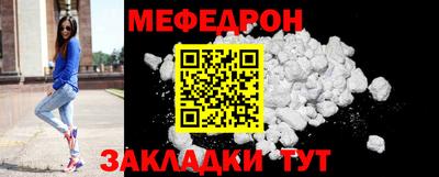 трава Чебаркуль