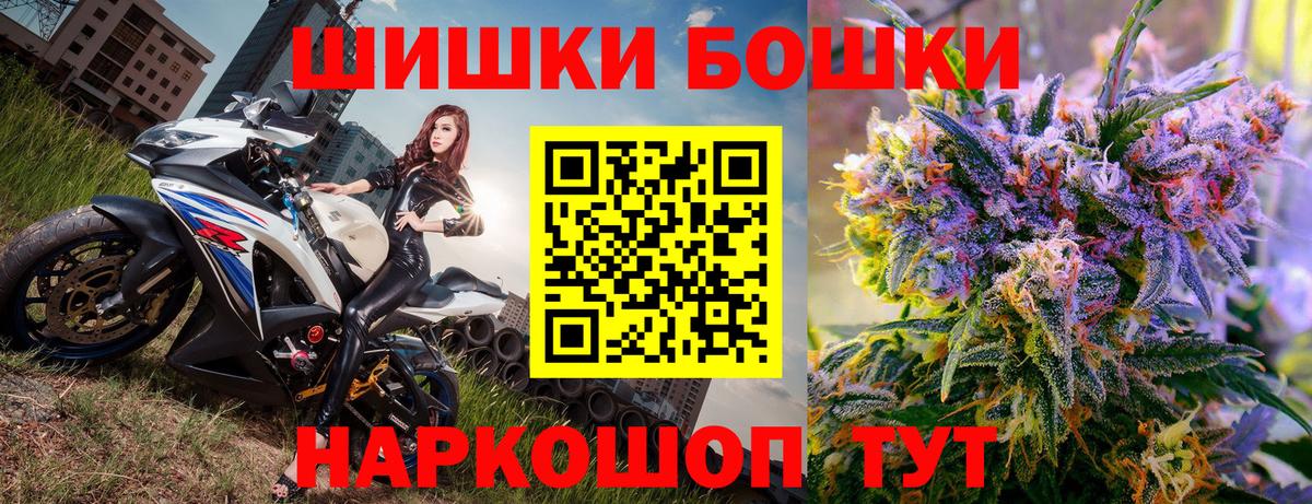 Хабаровск  Шишки марихуана SATIVA & INDICA  Вход с VPN  Шишки марихуана Amnesia  Бошки марихуана планчик 